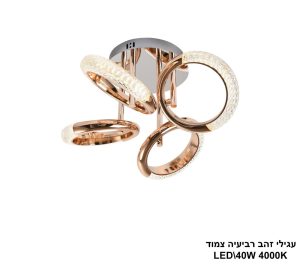 עגילי זהב רביעיה צמוד