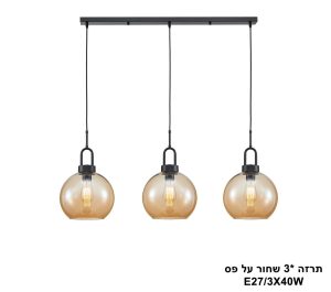 תרזה *3 שחור על פס
