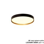 פלפון אימפקט קוטר 60 שחור + זהב LED