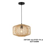 ראטן תלוי 8125 קוטר 240X330