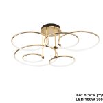 פנקייק שישייה זהב LED