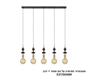 אמבסדור חמישיה על פס שחור + זהב
