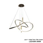 פיורנטינה תלוי גדול שחור + זהב LED