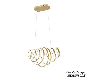 ניוקאסל תלוי פליז LED CCT
