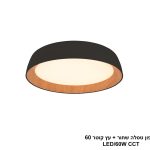 פלפון טסלה שחור + עץ קוטר LED 60