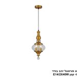 וינטג פורטוגל זהב בודד תלוי קטן