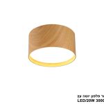 דקור פלפון יוטה עץ LED 18W