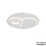 פלפון סמוראי לבן LED