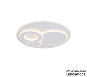 פלפון סמוראי לבן LED