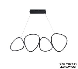 ניקול תליה שחור