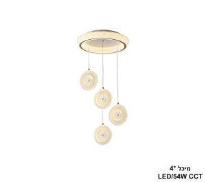 מיכל LED CCT  4