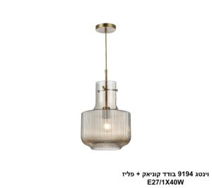 וינטג 9194 בודד קוניאק +פליז