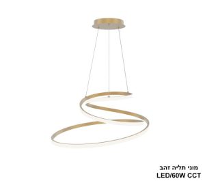מוני תליה זהב