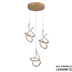 קליק שלישיה LED CCT זהב