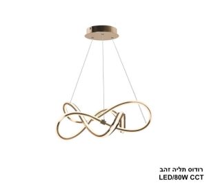 רודוס תליה זהב LED CCT