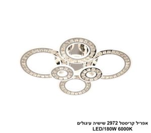 אפריל קריסטל 2972 שישיה עיגולים