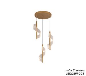 מיתרים 3 צלחת