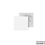 פלפון קליק CCT מרובע  36W לבן