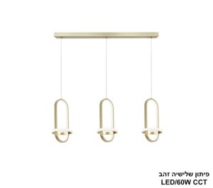 פיתון שלישיה זהב