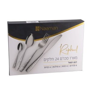 סט 24 חלקים סכום NAAMAN SS-2773