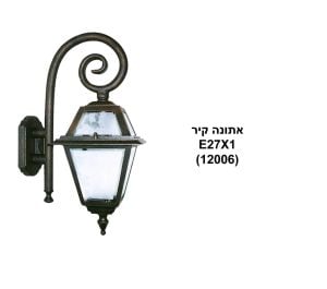 אתונה קיר עתיק