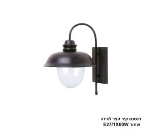 רנסנס קיר קצר לגינה שחור