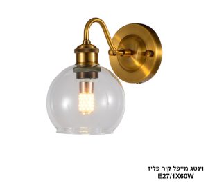 וינטג מייפל קיר פליז