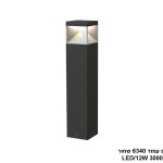 אגם עמוד 6340 שחור LED 12W