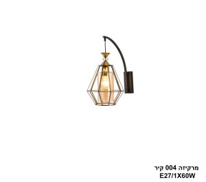 מרקיזה 004 קיר