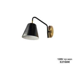 וינטג קיר 1209