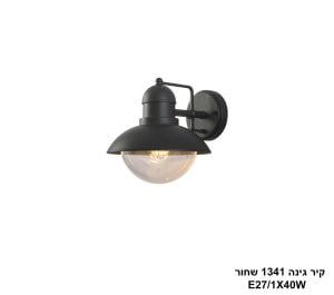 קיר גינה 1341 שחור