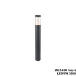 אגם עמוד LED 8W 2992-650