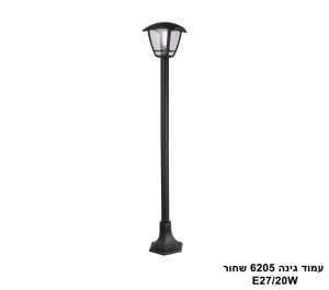 עמוד גינה 6205 שחור E27