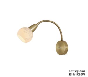 זאוס קיר זהב