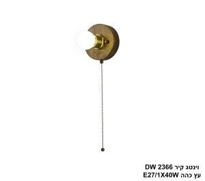 וינטג קיר 2366 עץ כהה DW