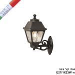 מארי קיר גינה שחור