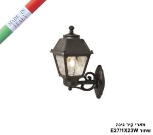 מארי קיר גינה שחור