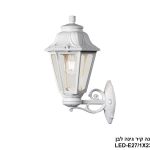 סיינה קיר גינה לבן