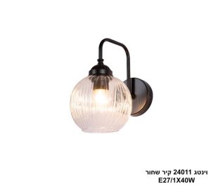 וינטג 24011 קיר שחור