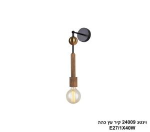 וינטג 24009 קיר עץ כהה