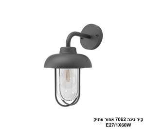 קיר גינה 7062 אפור עתיק