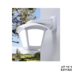 רובי קיר לבן