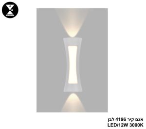 אגם קיר 4196 לבן