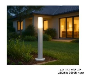 אגם עמוד גינה שקוף לבן