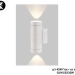 אגם קיר כפול 4240 לבן