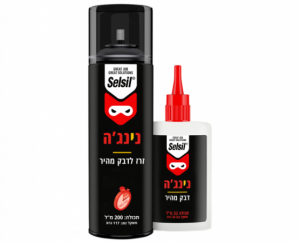 דבק נינג`ה 32 מ"ל מהיר + זרז לדבק 200 מ"ל יבואן רשמי !
