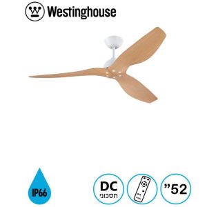 מאוורר תקרה 52" AQUA-IP66+שלט לבן+אלון