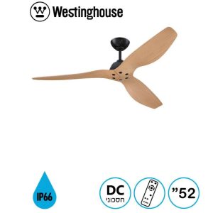 מאוורר תקרה 52" AQUA-IP66+שלט שחור+אלון